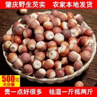 肇庆发货野生芡实正宗芡实新货鸡头米芡实10G芡实米500G干货批发