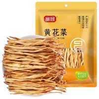 富昌 黄花菜150G 山西特产 山珍南北干货 新针菜干 煲汤配菜忘忧草