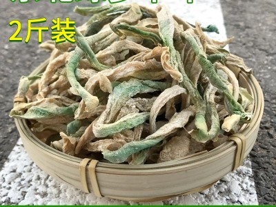 青萝卜干农家自制干活东北特产手工