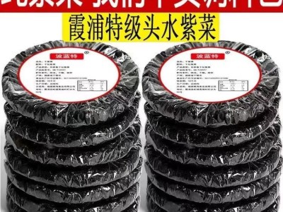 正宗霞浦头水紫菜无料包无沙免洗精