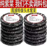正宗霞浦头水紫菜无料包无沙免洗精选干货农家特产蛋花汤食材批发