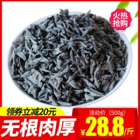 黑木耳干货正宗东北木耳小碗耳秋木耳野生椴木耳干货木耳批发包邮