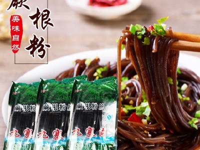袋装粉条一整箱纯天然正宗蕨菜贵州